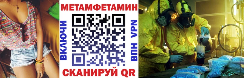 АМФЕТАМИН 98%  Острогожск 