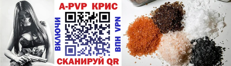 A PVP мука  Острогожск 