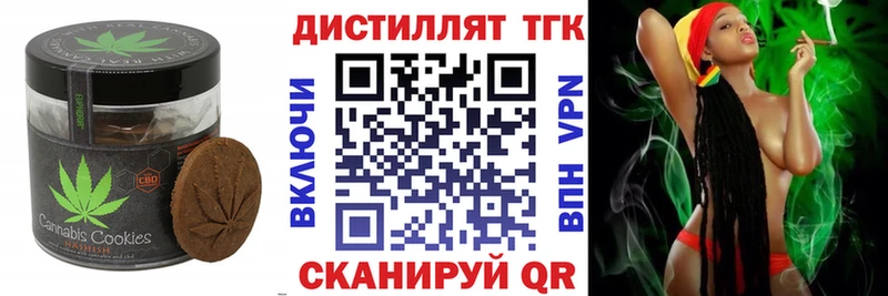 Cannafood конопля MEGA Острогожск