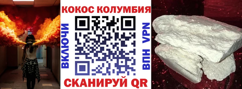 COCAIN FishScale  Острогожск 