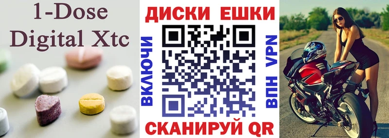 ЭКСТАЗИ mix  Острогожск 