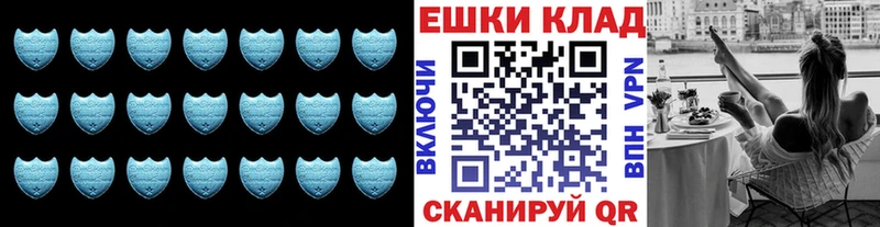 Ecstasy Дубай Острогожск