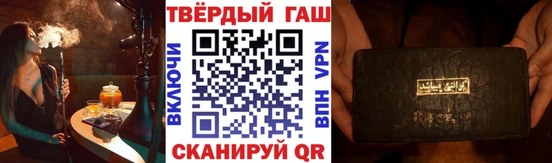 ГАШ хэш цены Острогожск