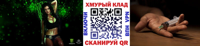 маркетплейс формула  гидра вход  Острогожск  Героин VHQ 