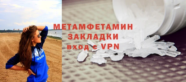 мяу мяу кристалл Богданович
