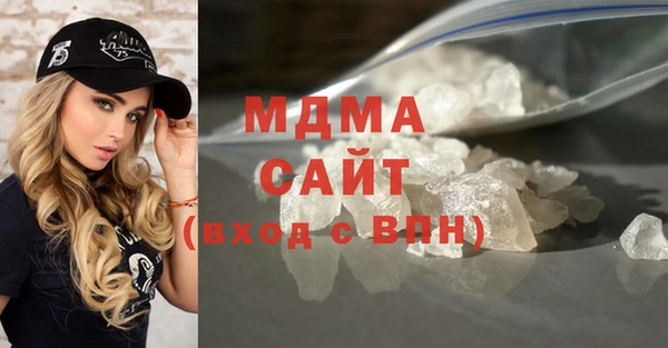 мяу мяу кристалл Богданович