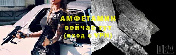 мяу мяу кристалл Богданович