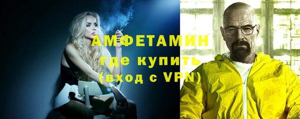 гашиш Богородицк