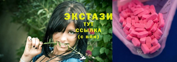 гашиш Богородицк