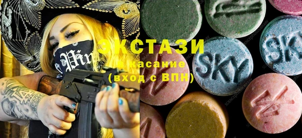 мяу мяу кристалл Богданович