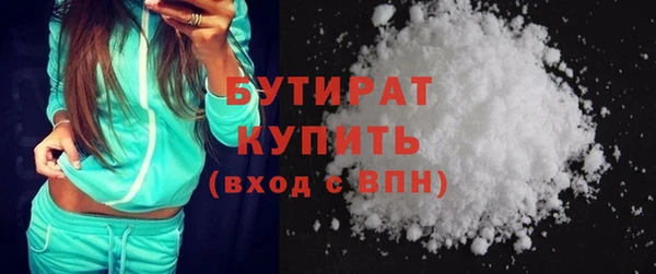 гашиш Богородицк