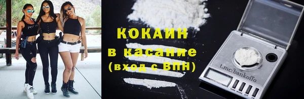 гашиш Богородицк