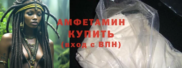 мяу мяу кристалл Богданович