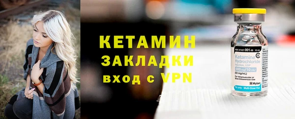 гашиш Богородицк