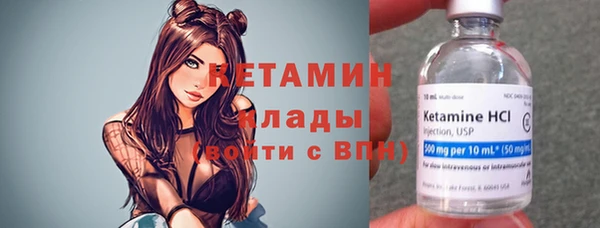 мяу мяу кристалл Богданович