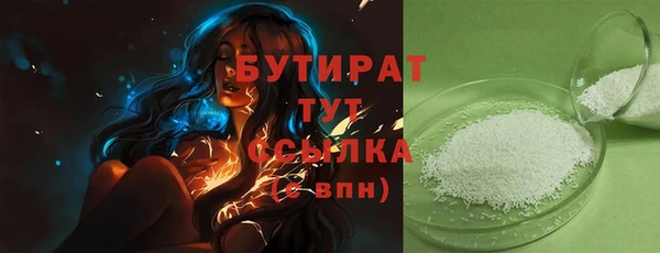 гашиш Богородицк