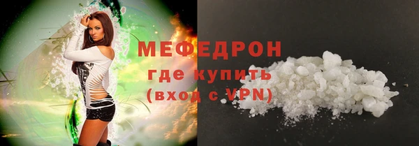 меф VHQ Богородск