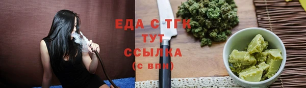 мяу мяу кристалл Богданович