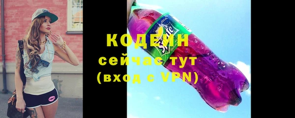 мяу мяу кристалл Богданович