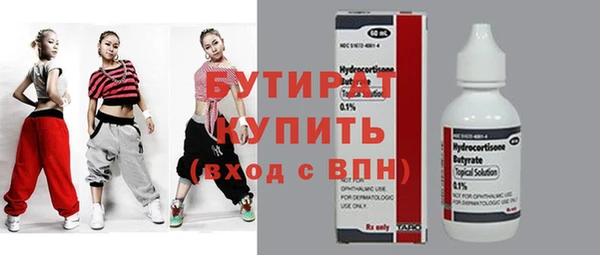 мяу мяу кристалл Богданович