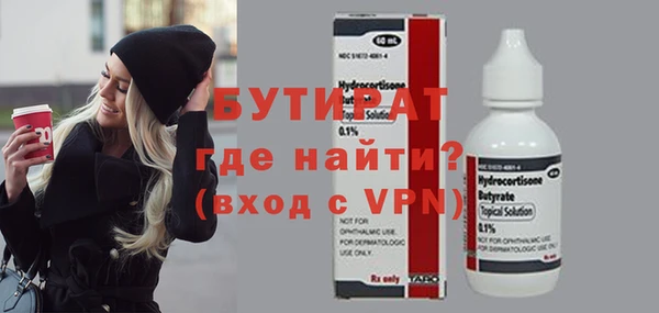 меф VHQ Богородск