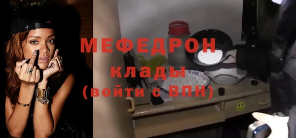 гашиш Богородицк