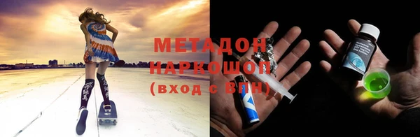 мяу мяу кристалл Богданович
