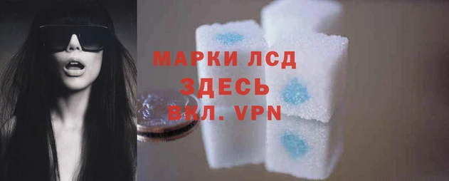 гашиш Богородицк