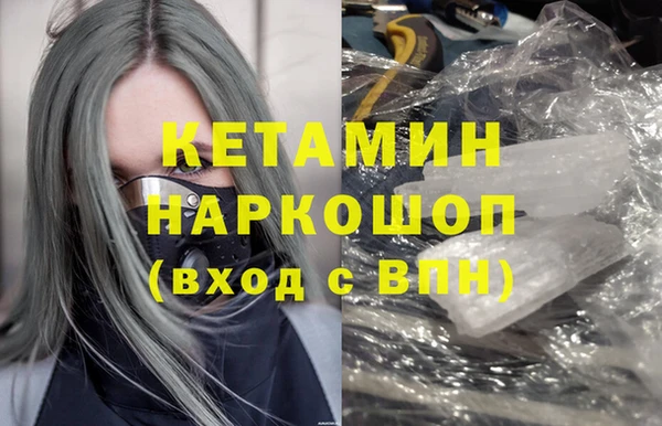 меф VHQ Богородск