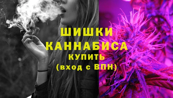 мяу мяу кристалл Богданович