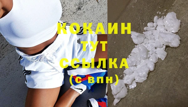 гашиш Богородицк