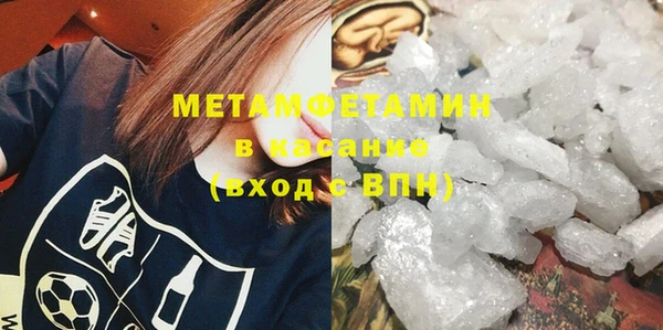 меф VHQ Богородск
