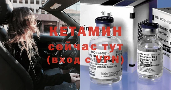меф VHQ Богородск