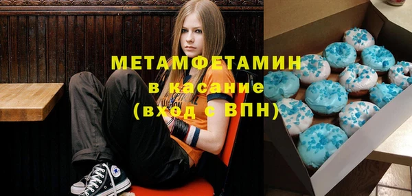 гашиш Богородицк