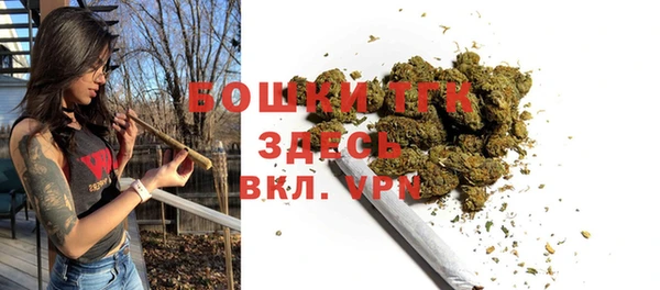 гашиш Богородицк