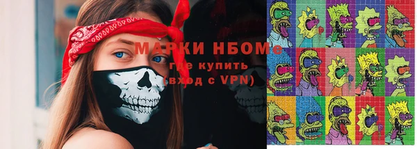мяу мяу кристалл Богданович