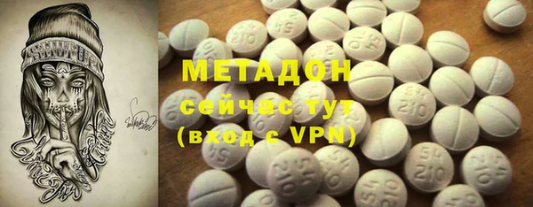 гашиш Богородицк