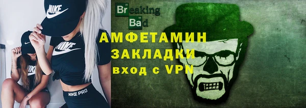 гашиш Богородицк