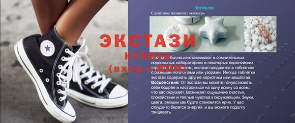 гашиш Богородицк