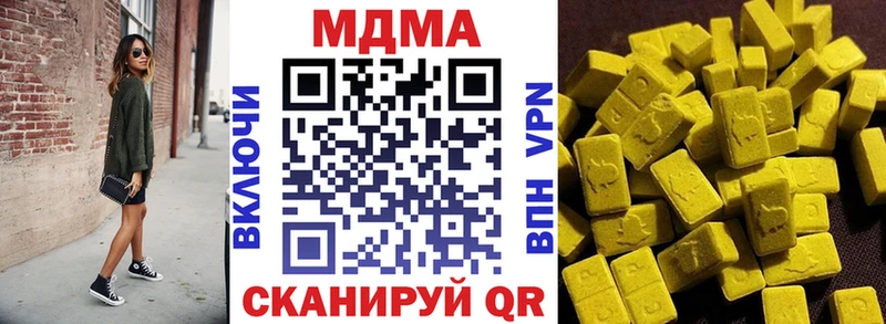 MDMA VHQ  Острогожск 