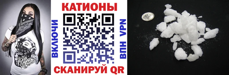 Мефедрон кристаллы сколько стоит Острогожск