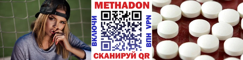 Метадон VHQ Острогожск