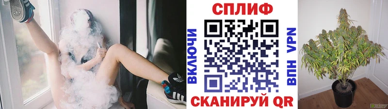 Бошки Шишки Bruce Banner купить цена Острогожск